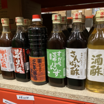 Wasabi Vinegars