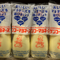 Japanese Mayo