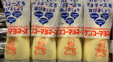 Japanese Mayo